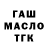 Дистиллят ТГК Wax Tezcan Bagcivan