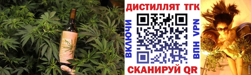 Печенье с ТГК марихуана  хочу   Мантурово 