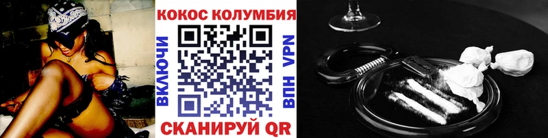 COCAIN 98%  Мантурово 