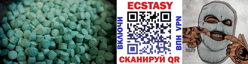 наркота  KRAKEN ссылка  Ecstasy круглые  Мантурово 