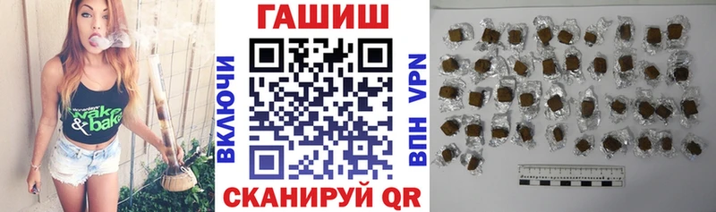 сколько стоит  Мантурово  Гашиш VHQ 