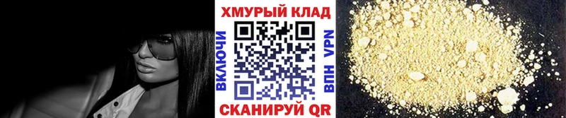 Героин Афган  хочу наркоту  Мантурово 