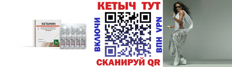 дарнет шоп  Мантурово  Кетамин ketamine 