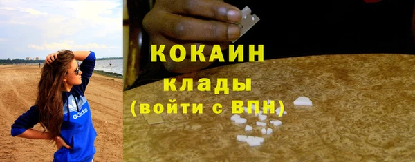 МДМА Надым