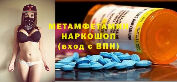 марки lsd Абаза