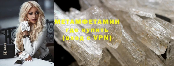 метадон Алексин
