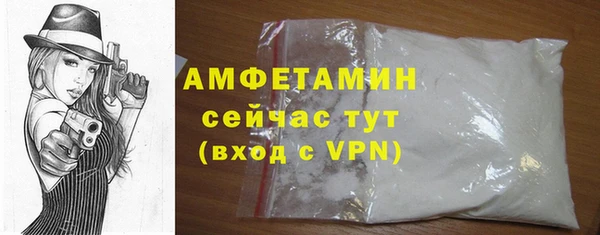 марки lsd Абаза