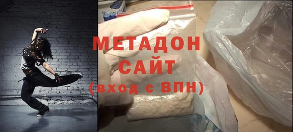 тгк Абдулино