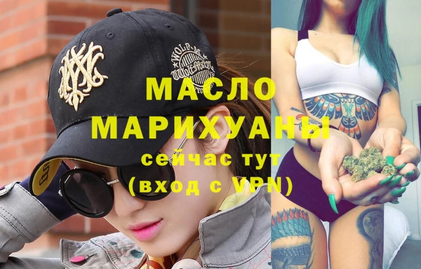 марки lsd Абаза