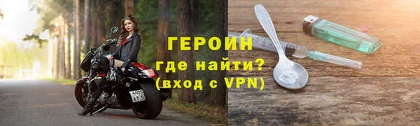 кокаин Абинск