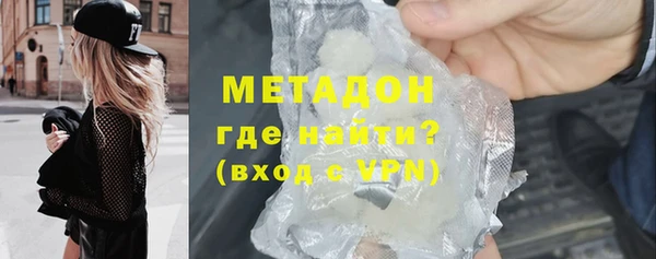тгк Абдулино
