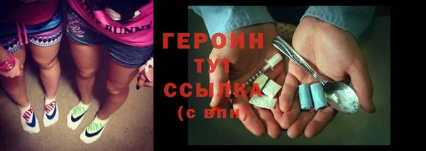 кокаин Абинск