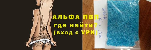 метадон Алексин