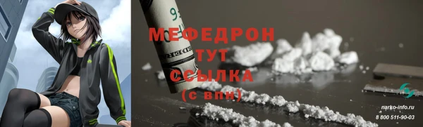 марки lsd Абаза