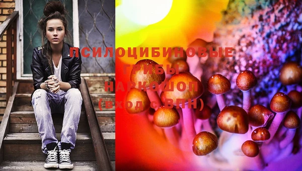 кокаин Абинск