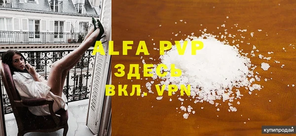 тгк Абдулино