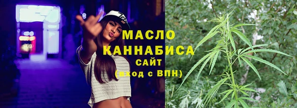 тгк Абдулино