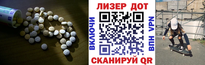 Лсд 25 экстази ecstasy  Мантурово 