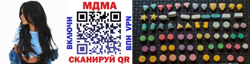 MDMA crystal  купить наркоту  kraken онион  Мантурово 