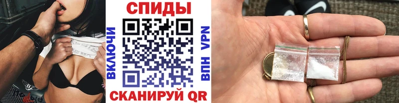 МЕТАМФЕТАМИН витя  Мантурово 