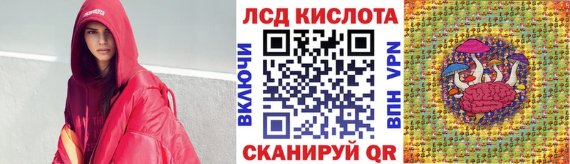 Наркотические марки 1500мкг  Мантурово 