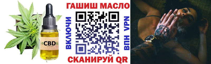 купить  цена  Мантурово  ТГК вейп с тгк 