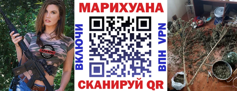 МАРИХУАНА тримм  Мантурово 